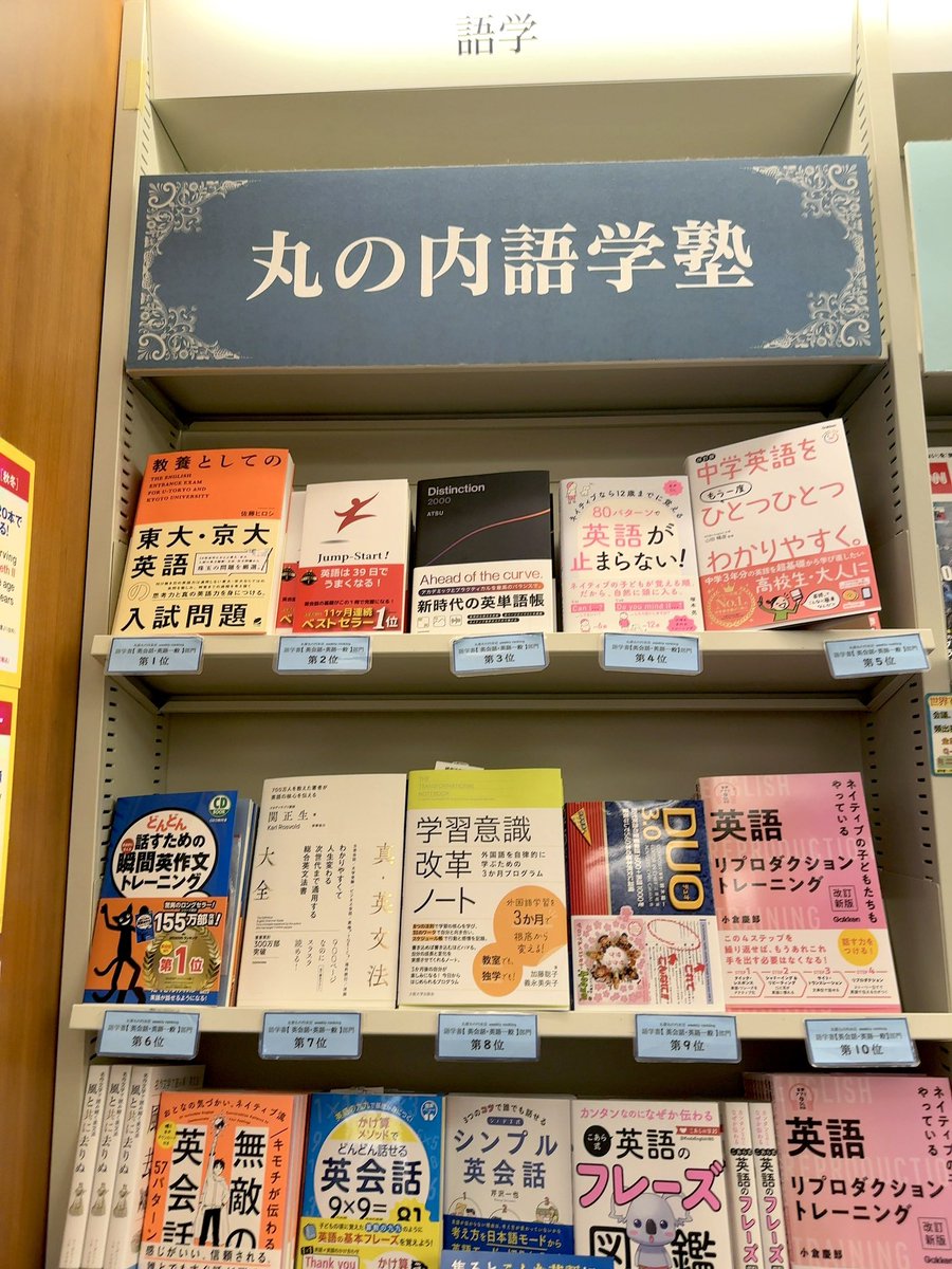 【希少❗️】代ゼミ 佐藤ヒロシ先生 オリジナル英単熟語集　河合塾 駿台 鉄緑会 代ゼミ〈講師紹介〉英語／佐藤ヒロシ講師 - YouTube