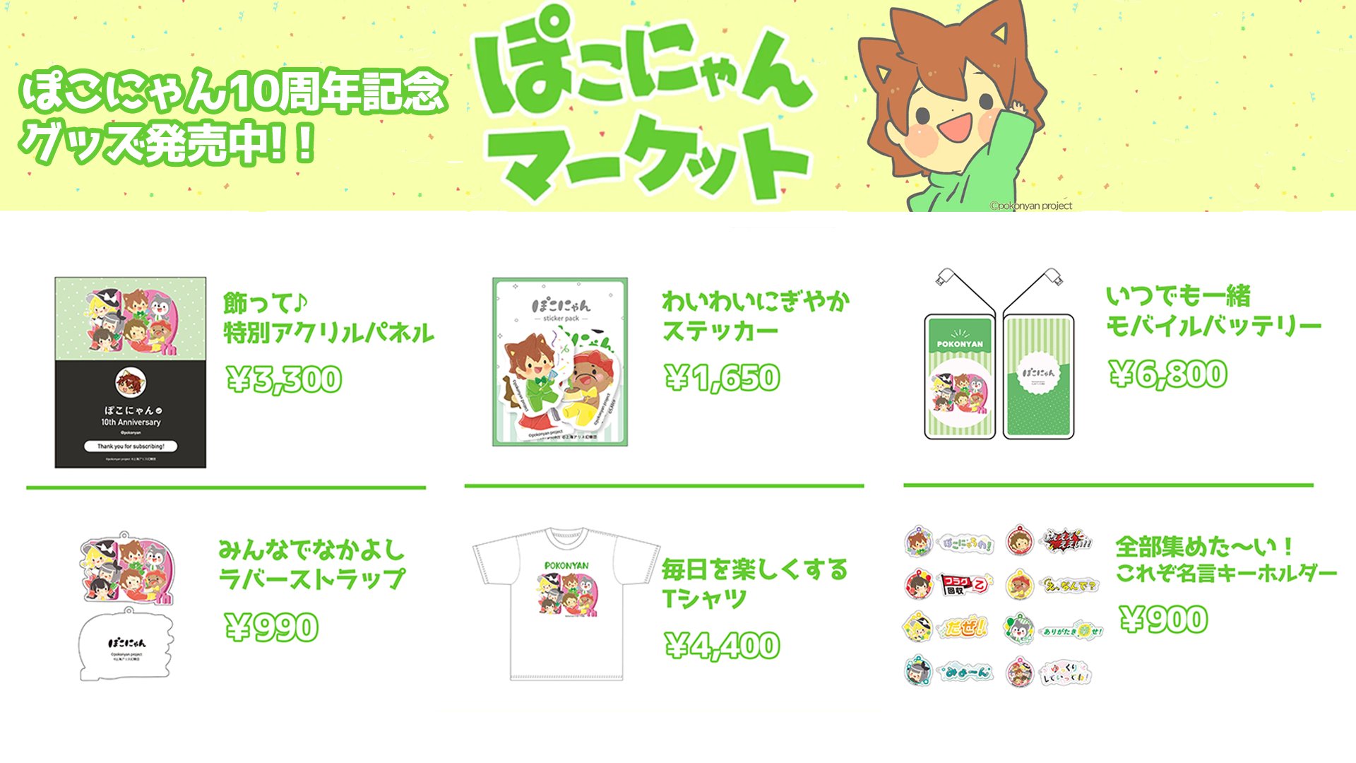 ぽこにゃんです。 スーパーマリオメーカー2#341】誰が掴む！？恐怖のボム兵リレー