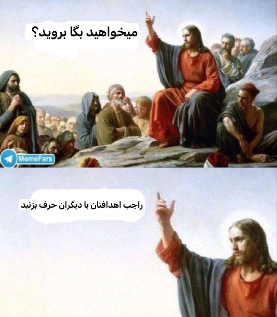 فکت ثابت شده: