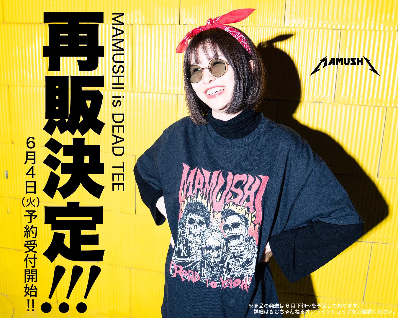 きむちゃんねる&LIVE on X: 