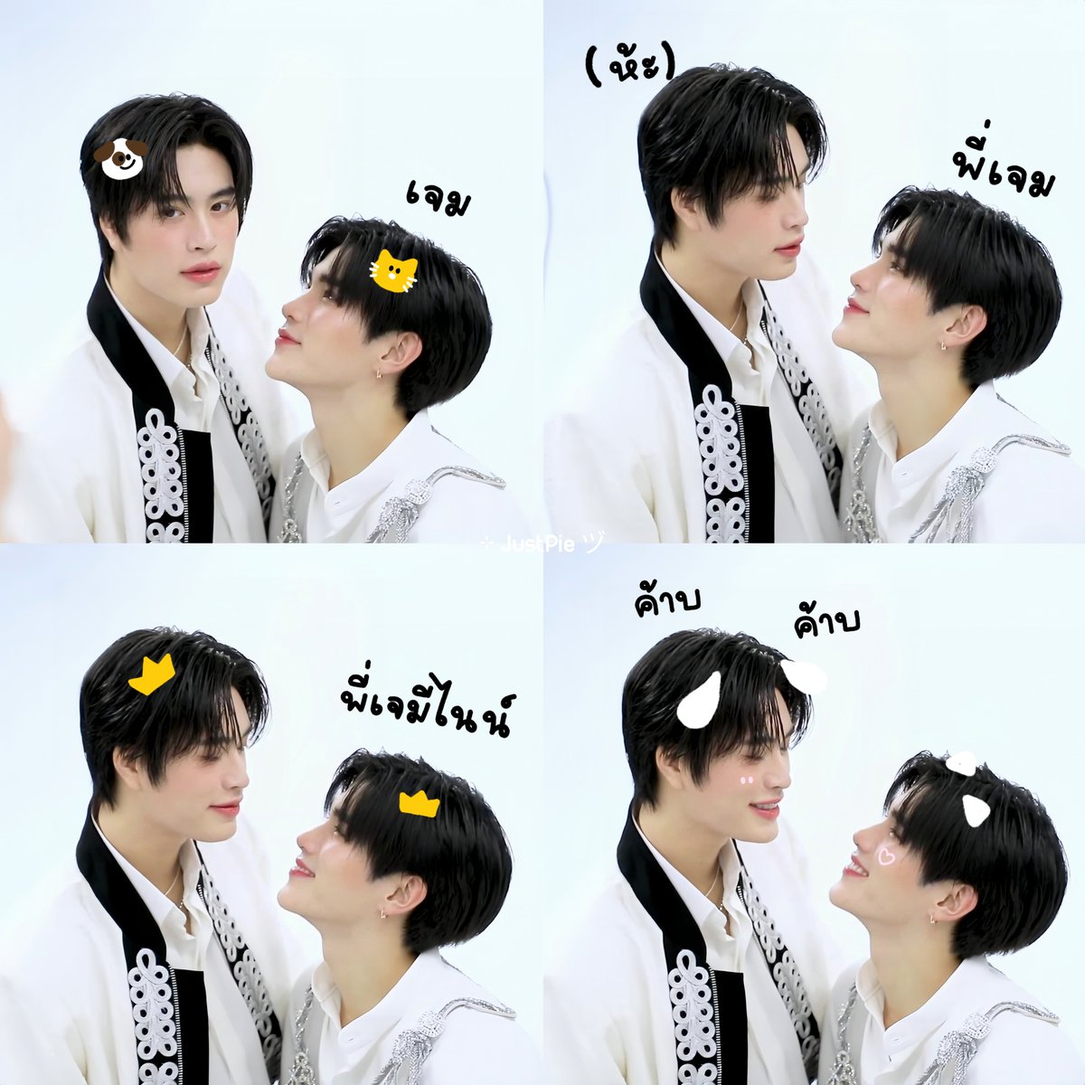 JustPie__'s tweet photo. 🐱 : พี่เจม พี่เจมีไนน์ 
🐶 : ค้าบบบบบบบบบบบบบ https://t.co/57mfdjPij7