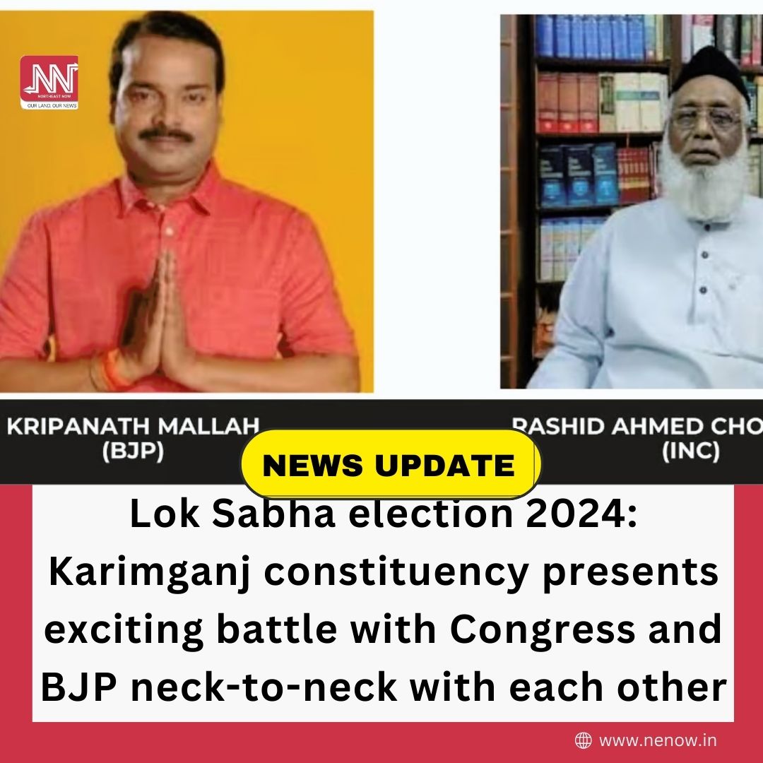 Northeast Lok Sabha Election Result 2024 LIVE: Even as the tally in almost all other seats of Assam presents as almost clear cut in their final result, the Karimganj constituency of the state has stood out with its closely contested scene as both BJP and Congress take turns in