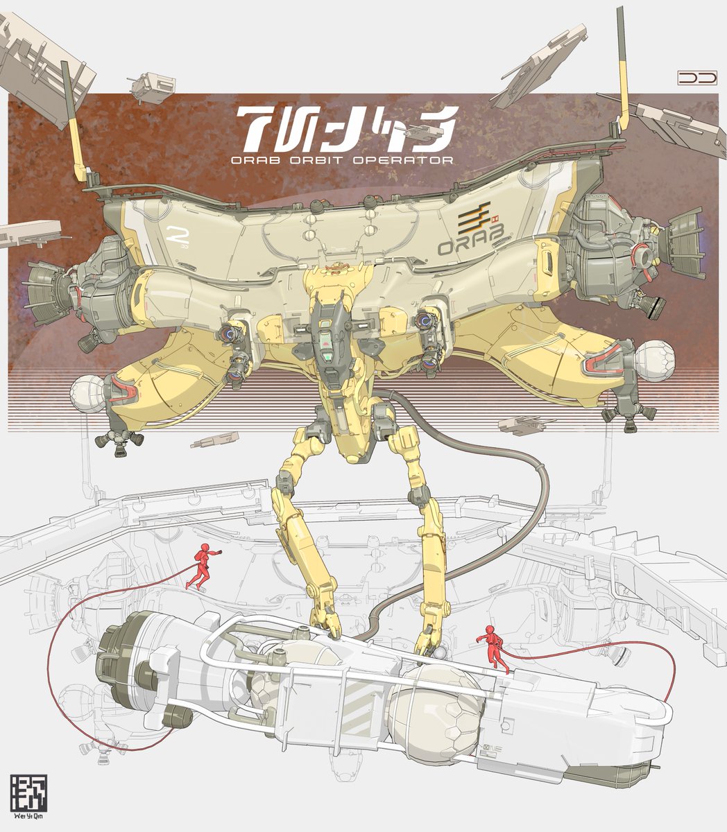 WeiYiQin7's tweet image. #conceptart
Check my new design 🤖(Engine &amp;amp; starship concept 4-Orbit Operator )