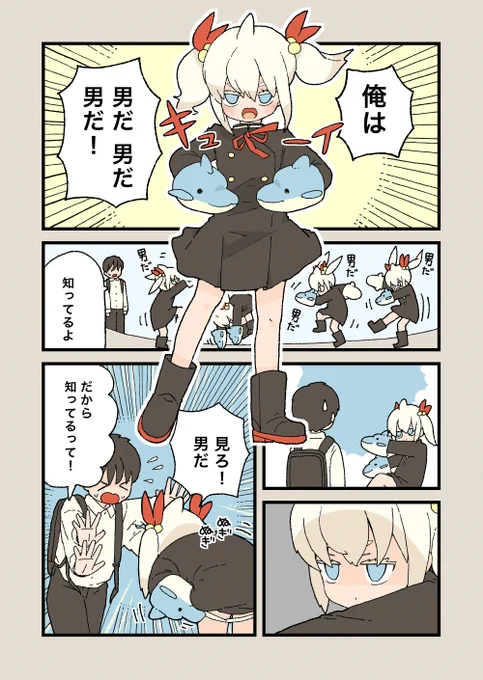 こいはもうもく1(1/2) 