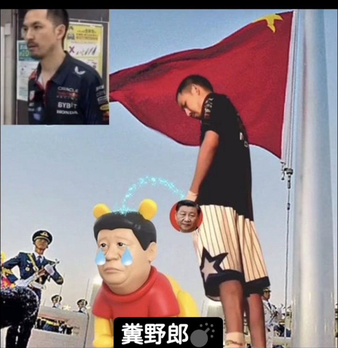 timeweits's tweet photo. 天安門事件て入れた方が良いんだって。天安門事件、天安門事件、天安門事件。中国人除け御守りポスト。 https://t.co/d2cuRJ90W6