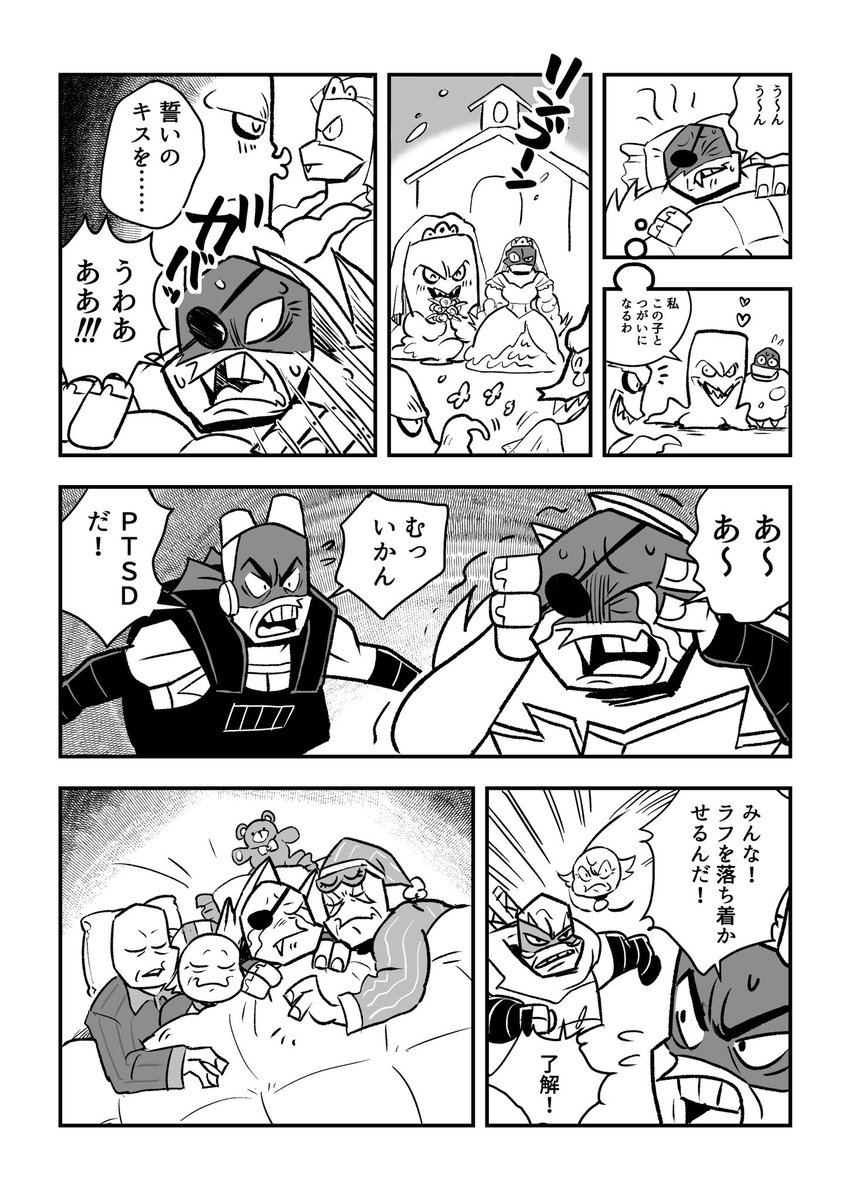 ＬＩＳＡ@めぞん壱番屋 tweet media