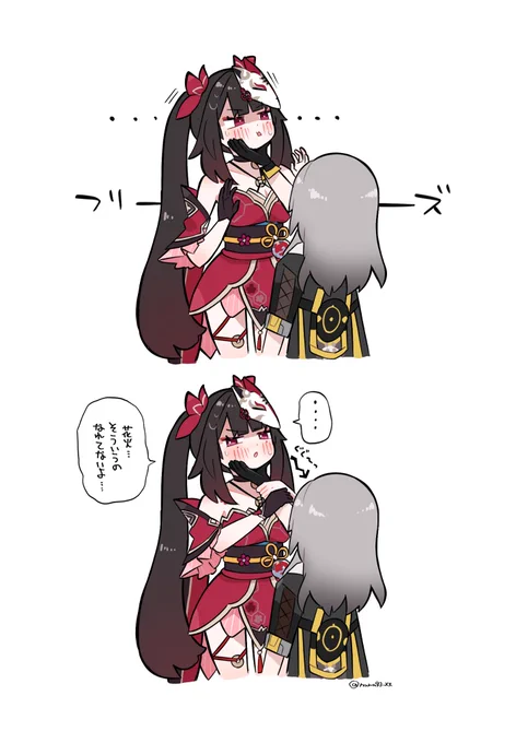 続き
どうしたらいいか分かんなくなっちゃう花火ちゃん 