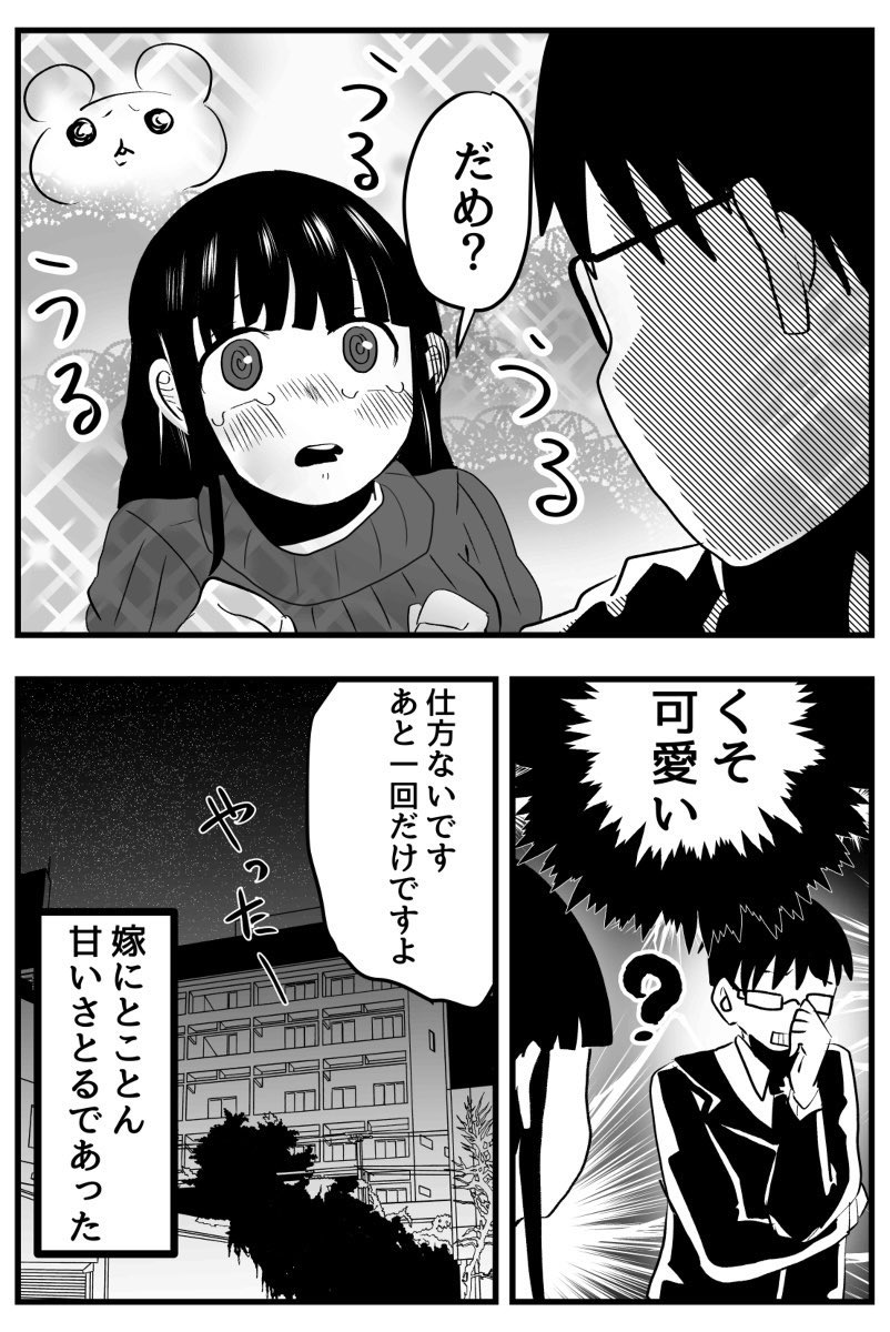 (3/6) 