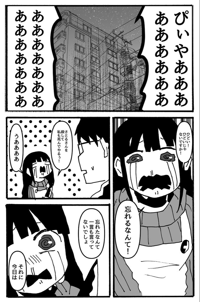 (4/6) 