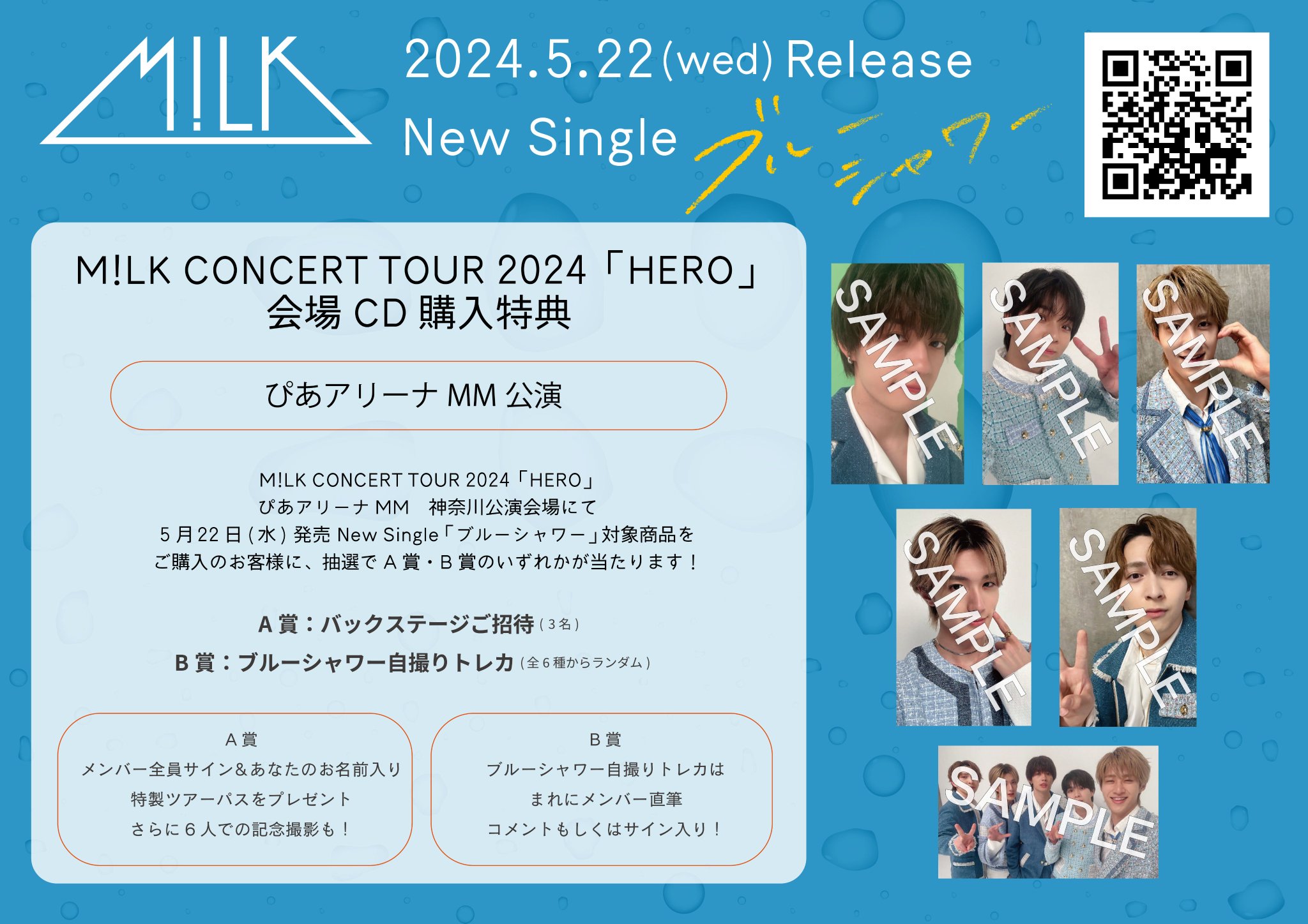 M!LK OFFICIAL on X: 