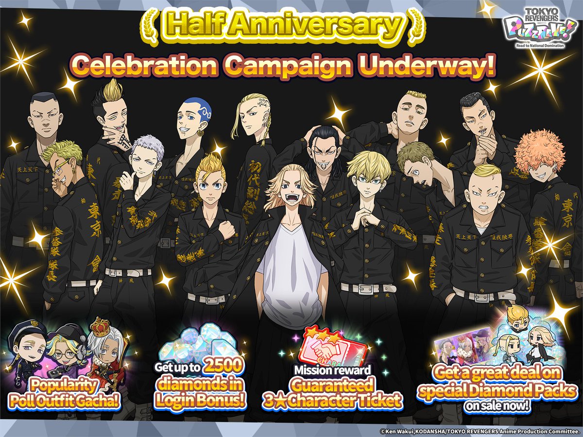 6/6 is the six-month anniversary of #PUZZREVE

To celebrate six months together, we're holding a Half Anniversary Special Campaign!

We've managed to reach this milestone thanks to all of you🙇
We hope you'll continue to enjoy PUZZ REVE! with us♪
#TokyoRevengers
