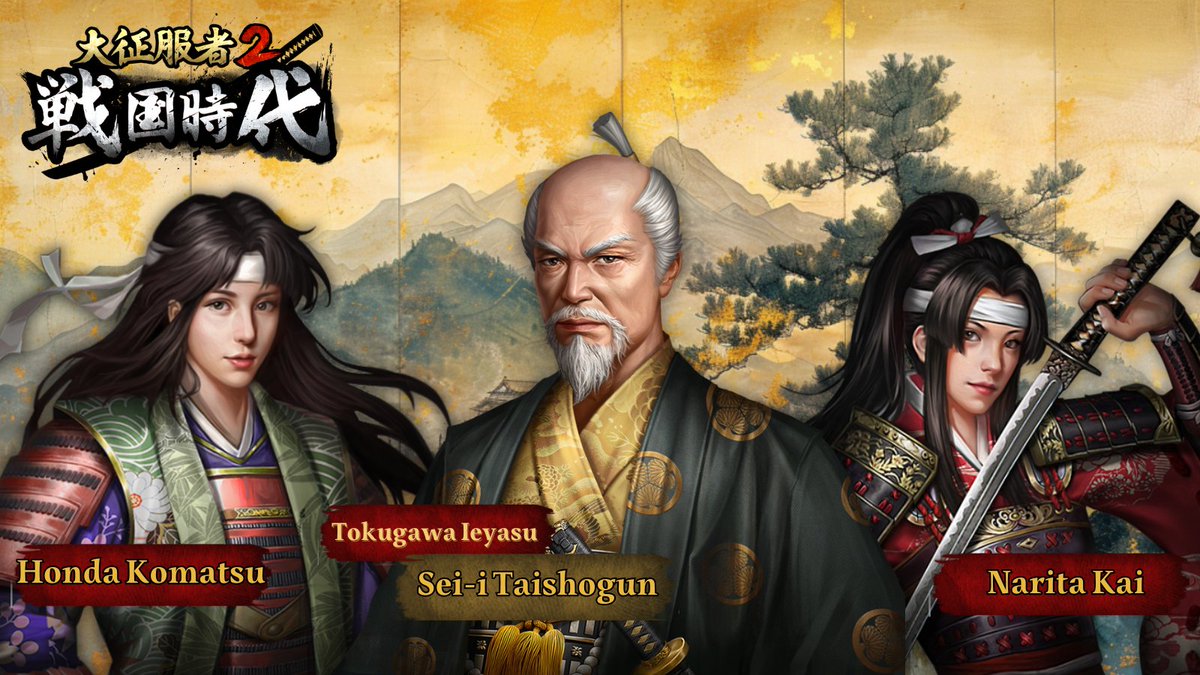 Conqueror of the High Seas 英語版NF 3枚 Secure The High Kingdom of The North Sea | Finale: Crusade