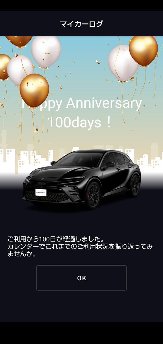 fsp ＰＨＥＶ最高！ tweet media