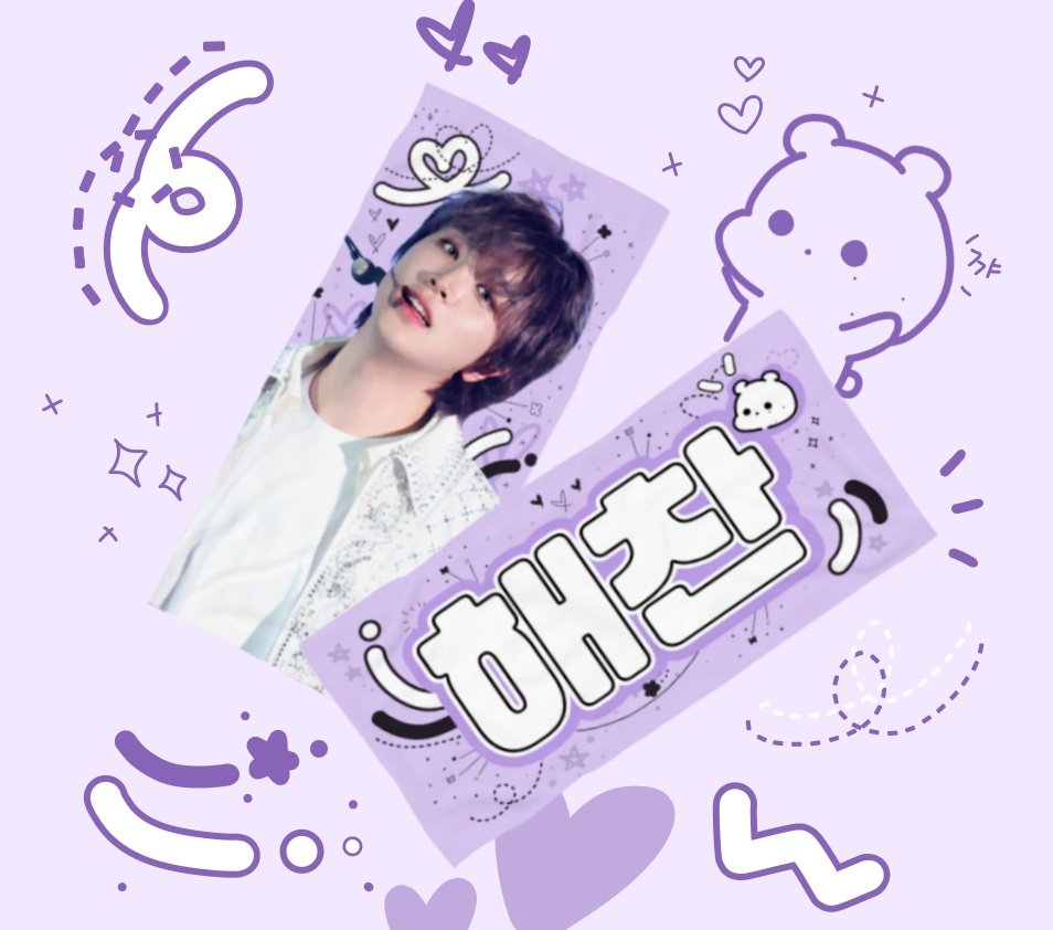 HAEPI_C's tweet photo. ⛧ ℍ𝔸ℙℙ𝕐 ℍ𝔸𝔼ℂℍ𝔸ℕ 𝔻𝔸𝕐 ⛧ 

해찬이 생일 맞이 ʕ ᵔⰙᵔ⠕ʔ
#RT 추첨 한 분께 
슬로건 보내드려요 🐻 

⭑ 국내 주소 한정
⭑ 해찬버블 66일 이상

해찬날 이후 당발*⁀➷💚 https://t.co/qoGcmkMboP
