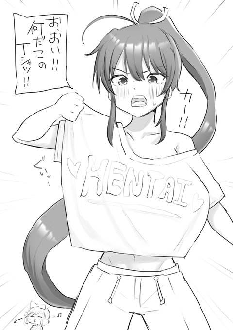 に…似合ってるよ!!💦 