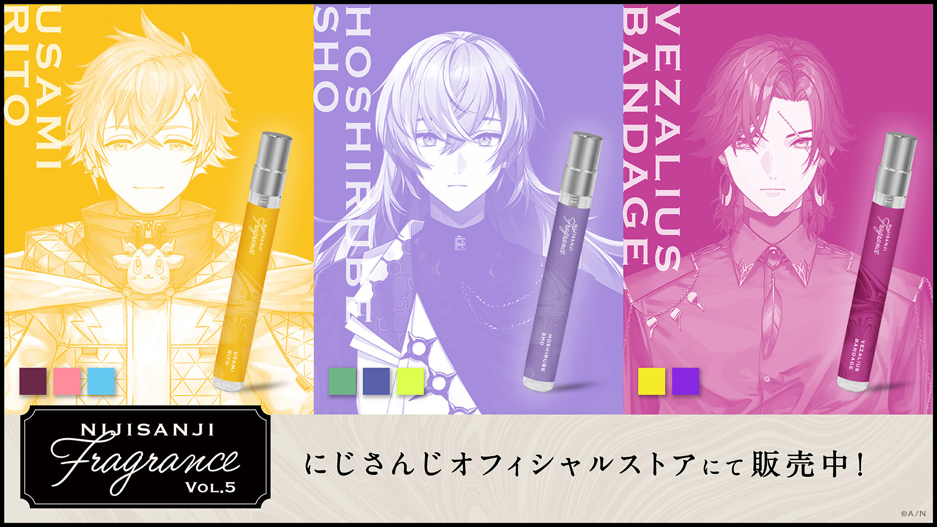 佐伯イッテツ　宇佐美リト フレグランス　香水 佐伯イッテツ オードトワレ47mL – Anideal