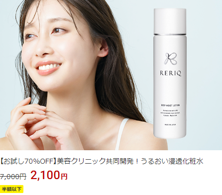🎉 楽天の大規模安売りセール開催中 🎉

年に四度の特別なチャンスです！

今だけの限定タイムセールで、注目商品や特選商品をお見逃しなく！

🕒※6/4(火)20:00～6/11(火)01:59まで

🚩エントリーページへコチラ
↓　↓　↓
a.r10.to/hN8vjQ