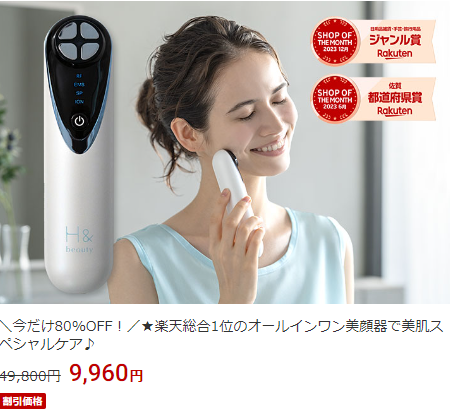 🎉 楽天の大規模安売りセール開催中 🎉

年に四度の特別なチャンスです！

今だけの限定タイムセールで、注目商品や特選商品をお見逃しなく！

🕒※6/4(火)20:00～6/11(火)01:59まで

🚩エントリーページへコチラ
↓　↓　↓
a.r10.to/hN8vjQ