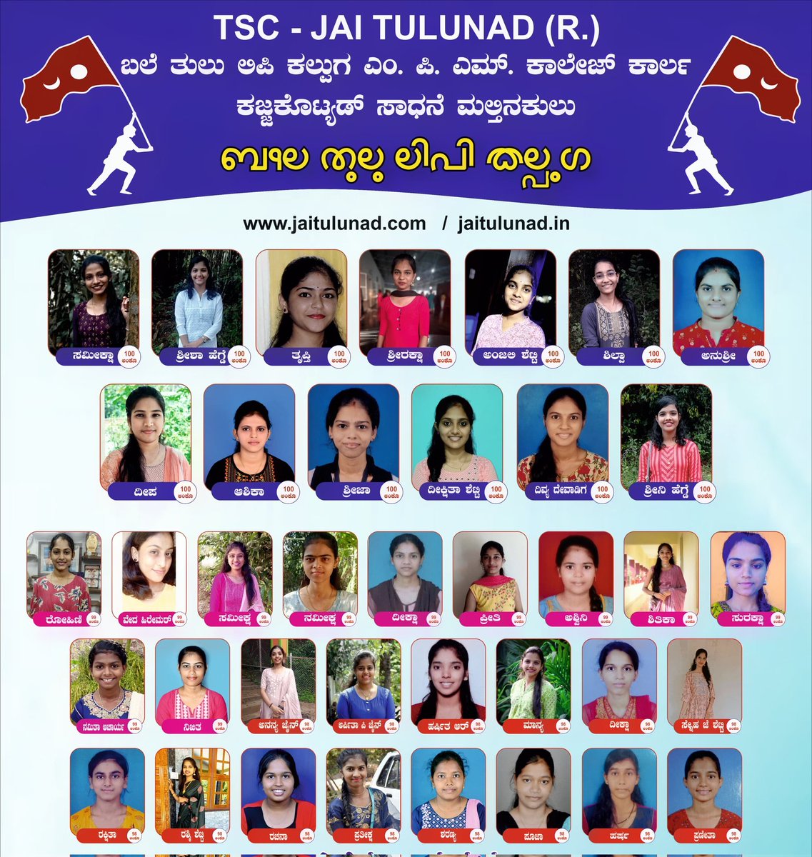 jaitulunadorg's tweet photo. ತುಲು ಲಿಪಿಟ್ ಸಾಧನೆ ಮಲ್ದಿನ ಜೋಕುಲು❤️❤️
#TuluScript #TuluScriptExam #TuluScriptExamResults #JaiTulunad #TuluAcademy #BaleTuluLipiKalpuga #BTLK https://t.co/PTCP3dg3XO