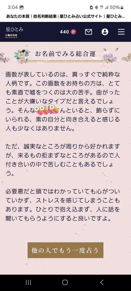 s2_mike_s2's tweet image. 曲がったことは
だいきらいいいい
はーらーだ
たいぞうですっ‼️✨️😼✨️‼️

あの歌好きだなぁ✨️😽🍒

#姓名判断
#星ひとみ先生
#突然ですが占ってもいいですか
#テレビ見なくなった
#昔はテレビっ子
#こちらは旧姓