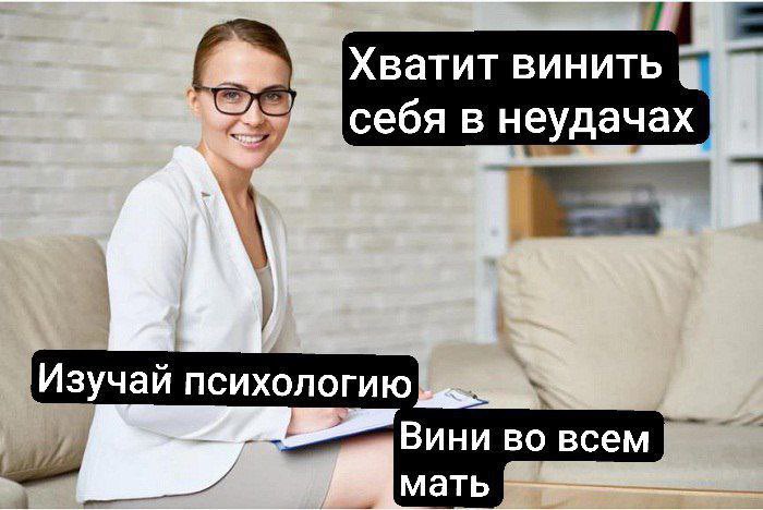 Да.