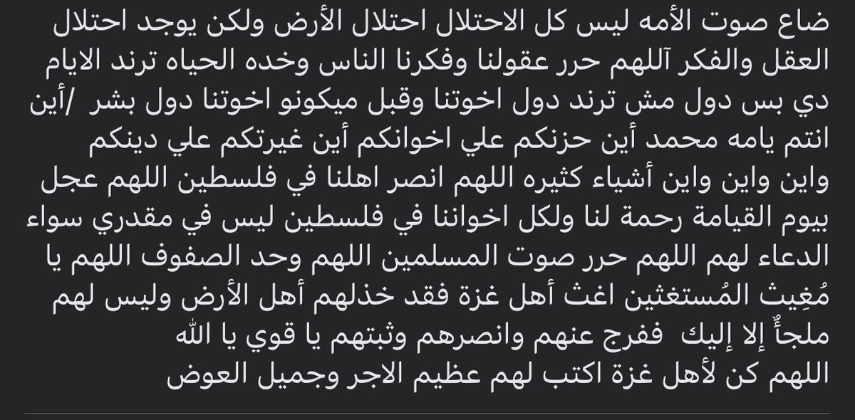 Alhalw25's tweet photo. #غزه_تقاوم_وستنتصر_بإذن_الله https://t.co/hEbL1XA3lI