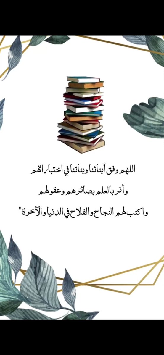 teacher20302's tweet photo. #تعليم_جده https://t.co/PCfaGULTEc