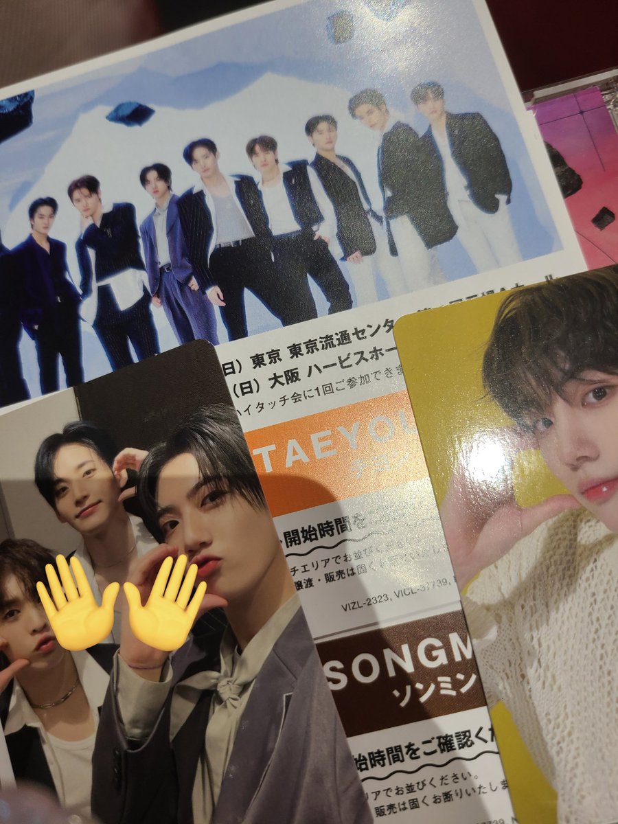 CRAVITY ジョンモ ハイタッチ 券 2枚 CRAVITY クジョンモハイタッチ券