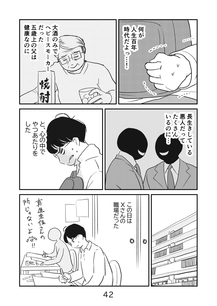 (2/5) 