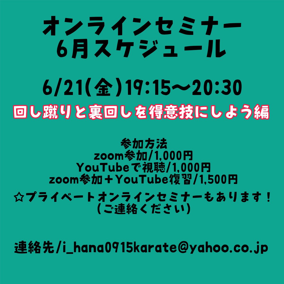 jkfisamu's tweet image. 