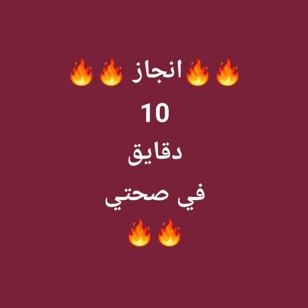 #عبدالعزيز_بن_فهد #عاجل
#سكليف إجازه مرضيه
🩺شغالين بعون الله🩺
🏥إجازة مرضية سكليف🏥
💊موثقة في صحتي💊
⛑️لجميع موظفين القطاع 🪖
🎓العام والخاص والجامعات🎓
للتواصل 👇👇👇
wa.me/+96659252428
#سكليف_صحتي🩺
#سكليف_معتمد 
#سكليف_ورقيBDf 
#سكليف_فوري