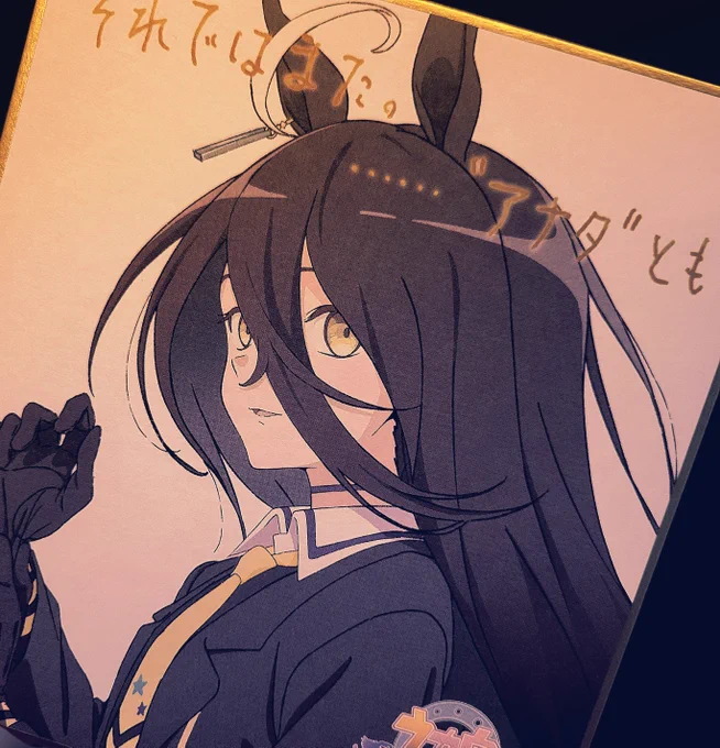 劇場版ウマ娘を観てきました。色紙はカフェでした。迫力があって綺麗でした。 