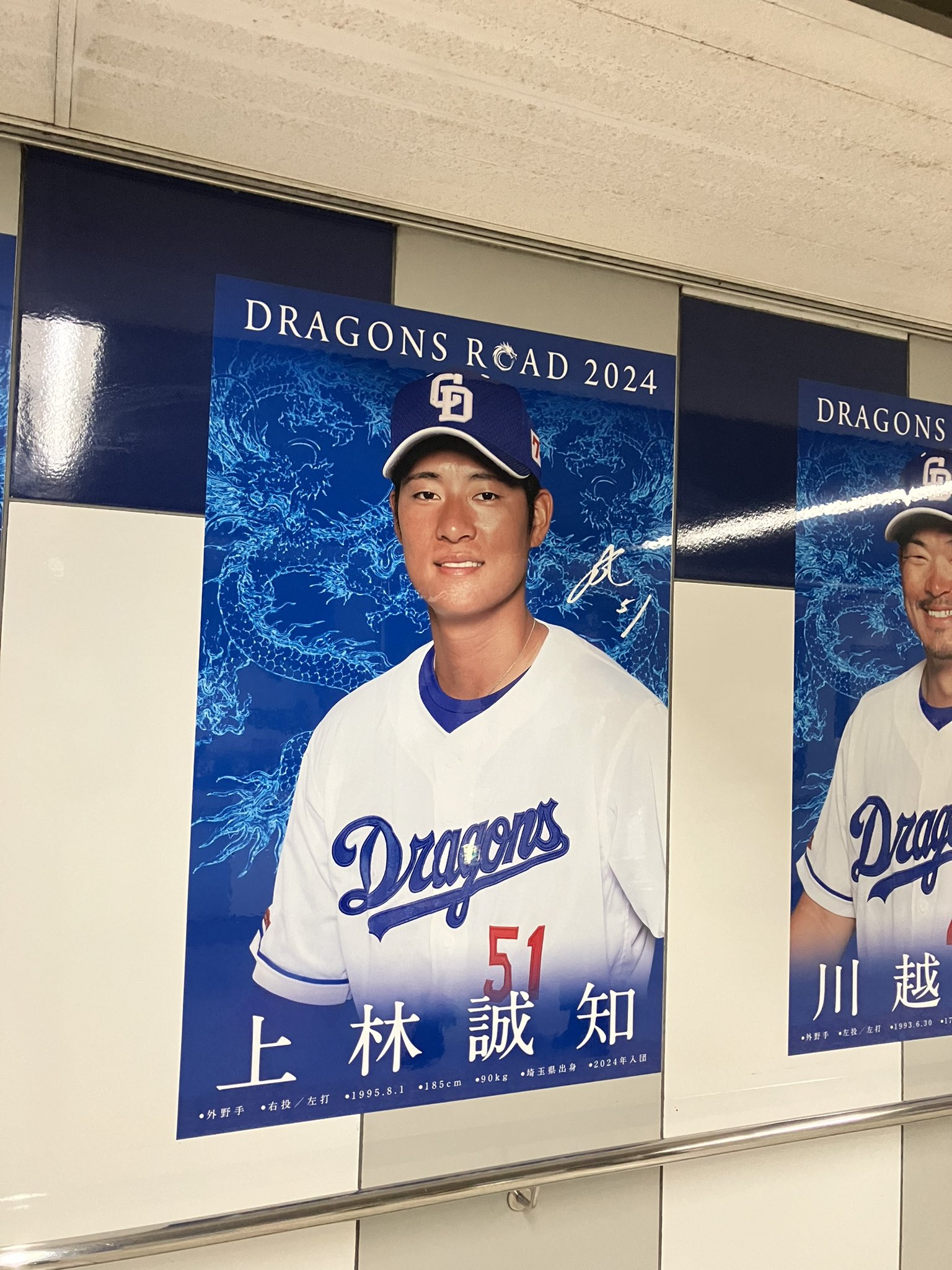 2024 オールスター試合球 ソフトバンクホークス 近藤健介 直筆サインボール 2024 オールスター試合球 ソフトバンクホークス 近藤健介 直筆サイン