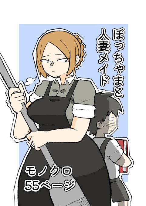 今日新作出ます!
初めてお手伝いをお願いしました。
これからは新作もリクエストももっとたくさん制作していきたいと思います。
よろしくお願いします!
配信開始しましたらまた告知します! 