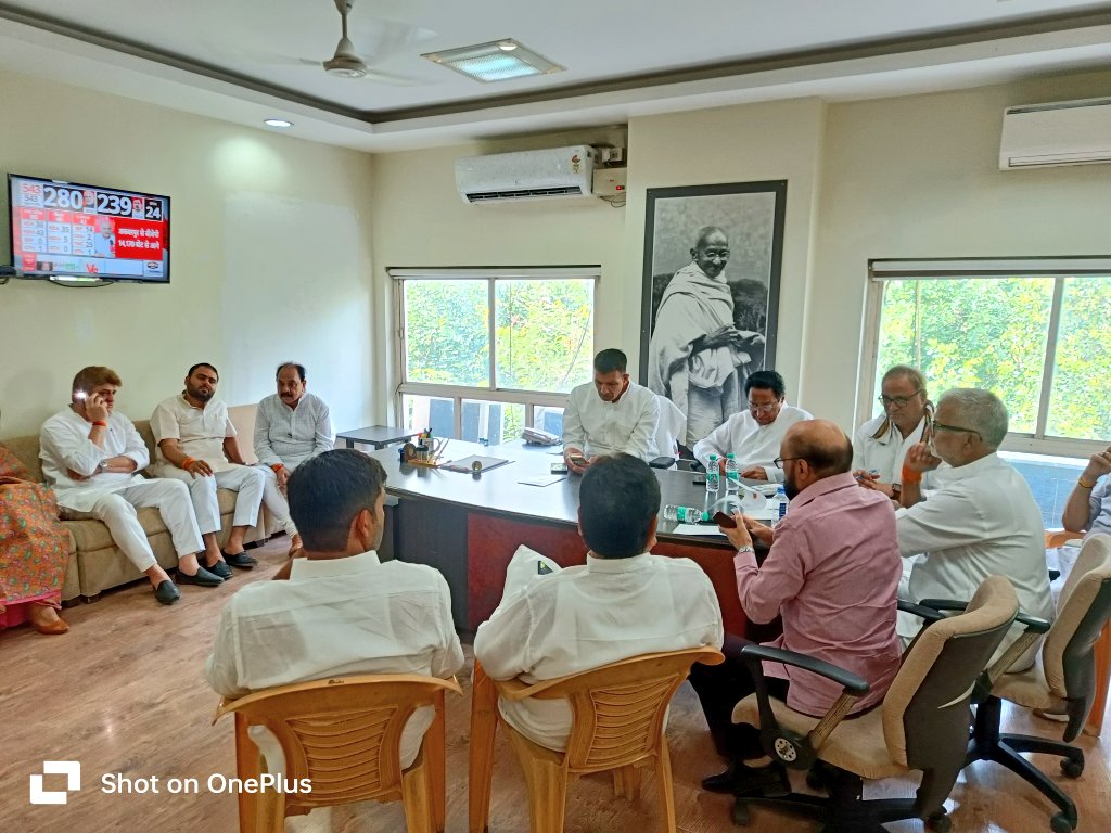 MPArunYadav's tweet photo. आज मप्र कांग्रेस कमेटी कार्यालय भोपाल में पूर्व मुख्यमंत्री आदरणीय कमलनाथ जी, प्रदेश अध्यक्ष भाई जीतू पटवारी जी एवं अन्य नेताओं के साथ लोकसभा चुनाव के परिणामों को देखते हुए ।
जीतेगा INDIA
#INDIA #Congress #LoksabhaResults #लोकसभा_परिणाम #ElectionResults https://t.co/IsyZZrlvAr