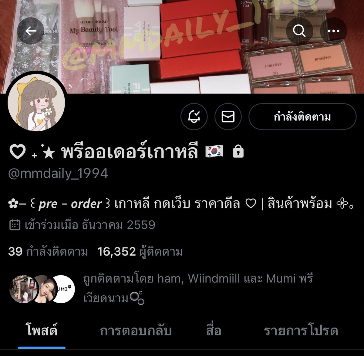 ndandmiso's tweet photo. ช่วย RT หน่อยค่ะ เราโดนร้านนี้โกงค่าา

ชื่อบัญชี ชลดา พรเลิศเกษมสุข

#เตือนภัยคนโกง https://t.co/QuPqkQOL0v