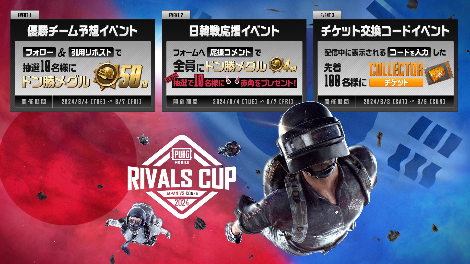 【最新入荷】 新品 ピンバッチコレクション PUBG 匿名配送 見よ 定価10780円 その他