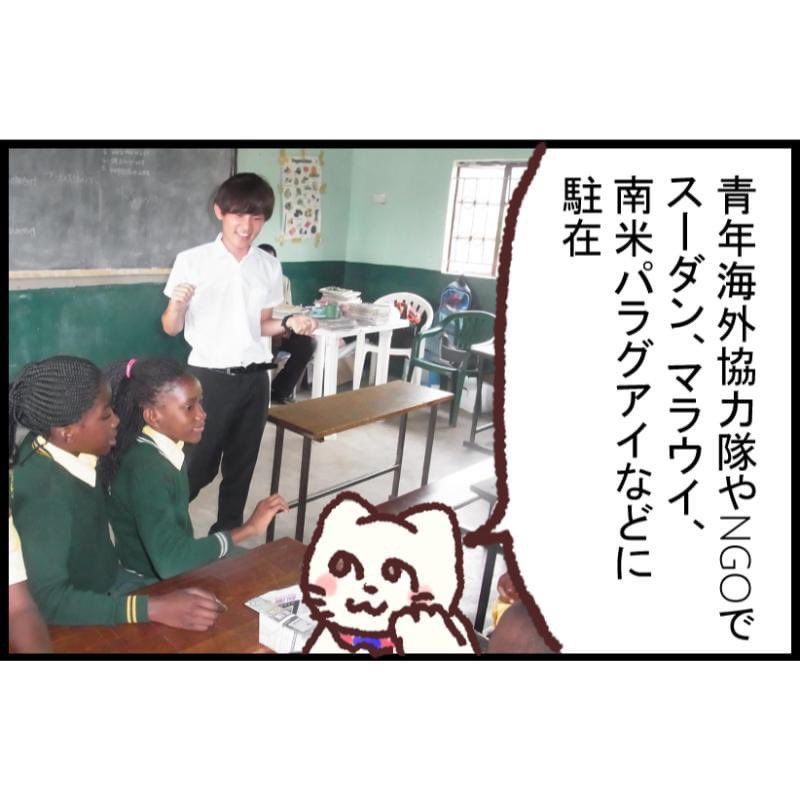 #新米国連職員のぱにゃにゃん日記 連載1周年!
バックナンバーを紹介

【漫画】自己紹介ー新米国連職員のぱにゃにゃん日記 Vol.02
https://t.co/a2f1086oDD 