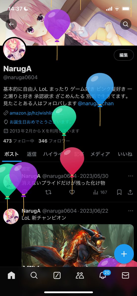naruga0604's tweet photo. 25 https://t.co/vDcjinb1RL