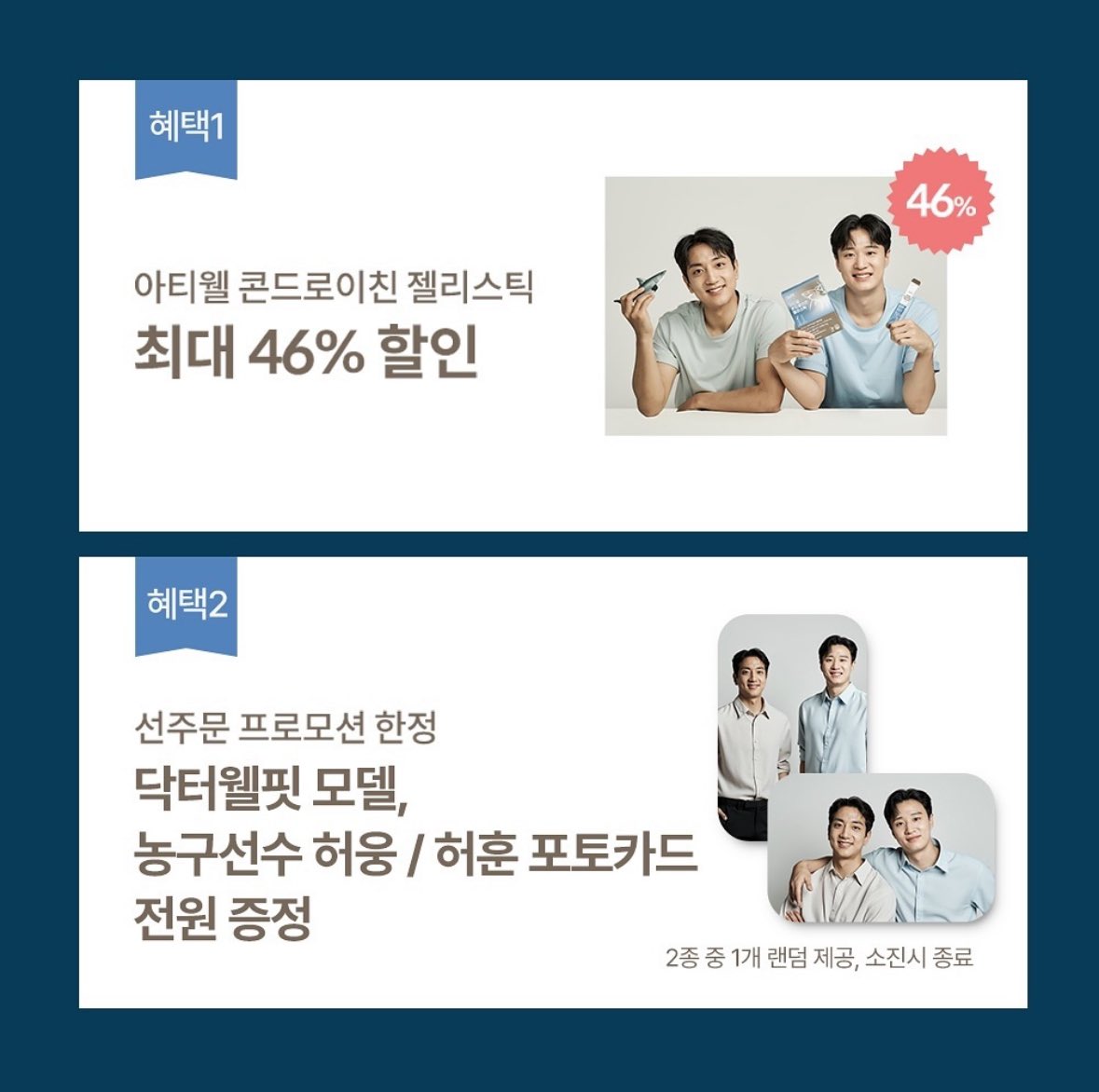 포토카드 좀 탐나는데😊