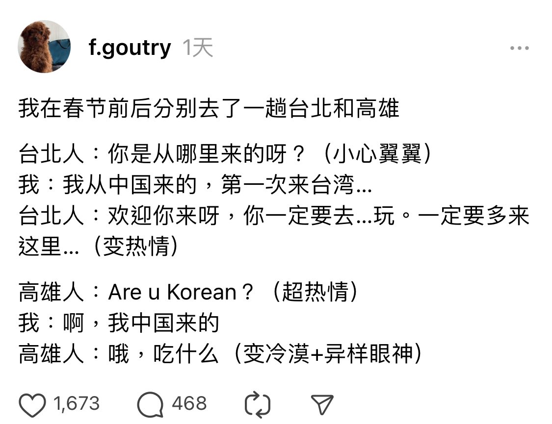 風暴士兵 🪐🪬Taiwan only tweet media