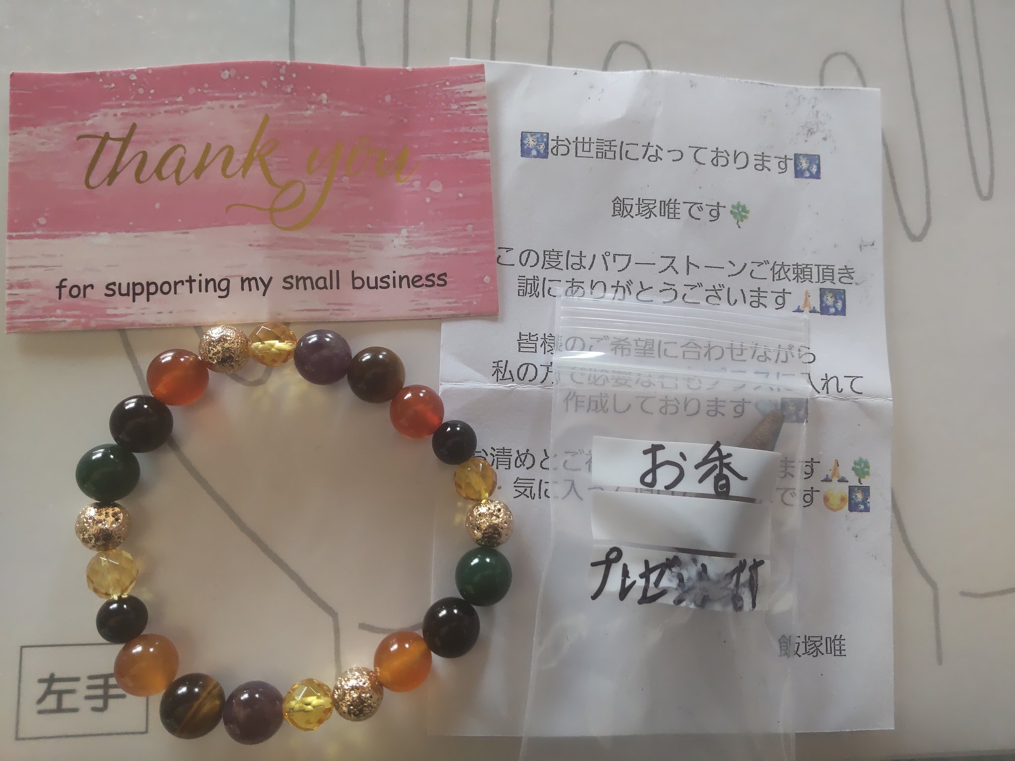 ギャル霊媒師飯塚唯　パワーストーン　健康 ギャル霊媒師飯塚唯 パワーストーン 健康 ギャル霊媒師飯塚唯