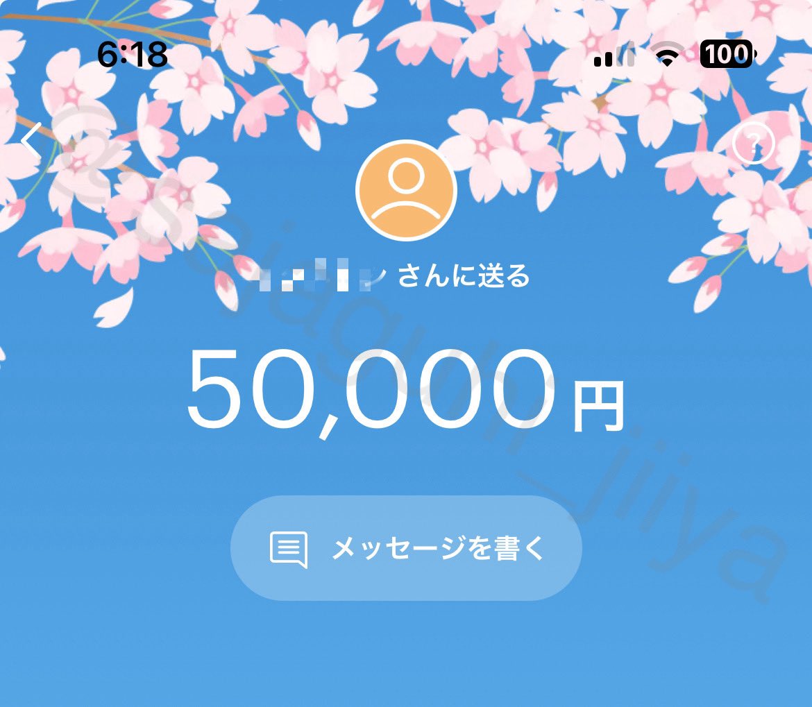 臨時収入が欲しい人は
[リポスト」「いいね」して教えて下さい！

今回は
【臨時収入30万円】

即配布できるので
必ず返信頂ける方のみ参加お願いします！

※フォロワーは優先配布❗

現金振込、PayPay、ビットコイン
どれで欲しいかコメントして下さい