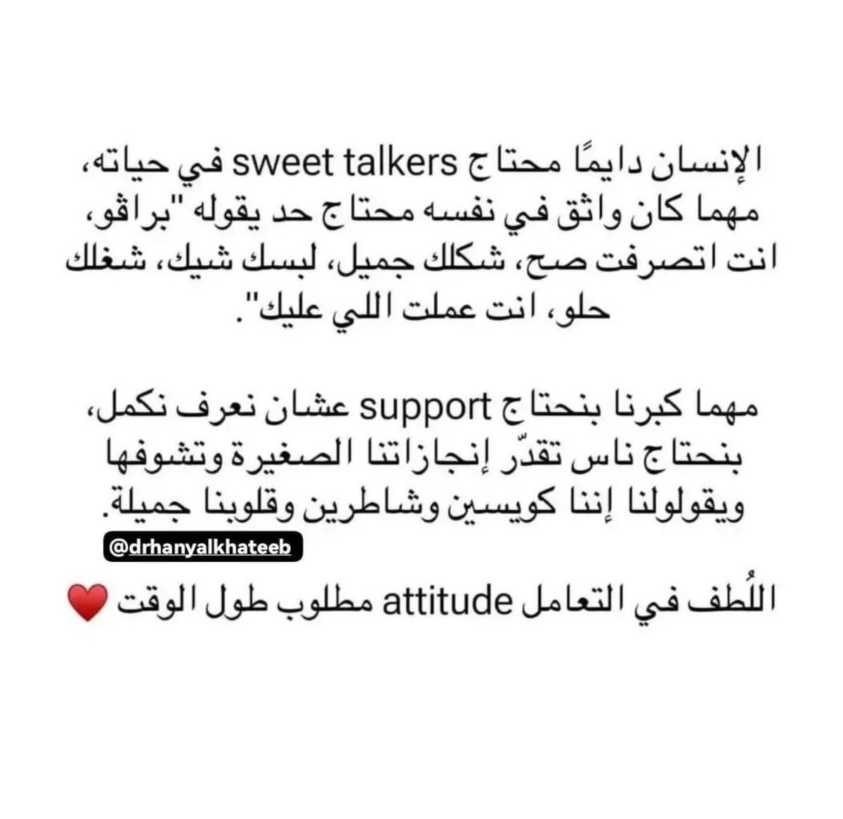 aishaaa_sa's tweet photo. https://t.co/keIaXjGs7y