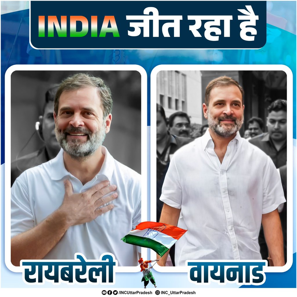 javedrashidINC's tweet photo. न्याय जीत रहा है... https://t.co/hMtCFu7FM2