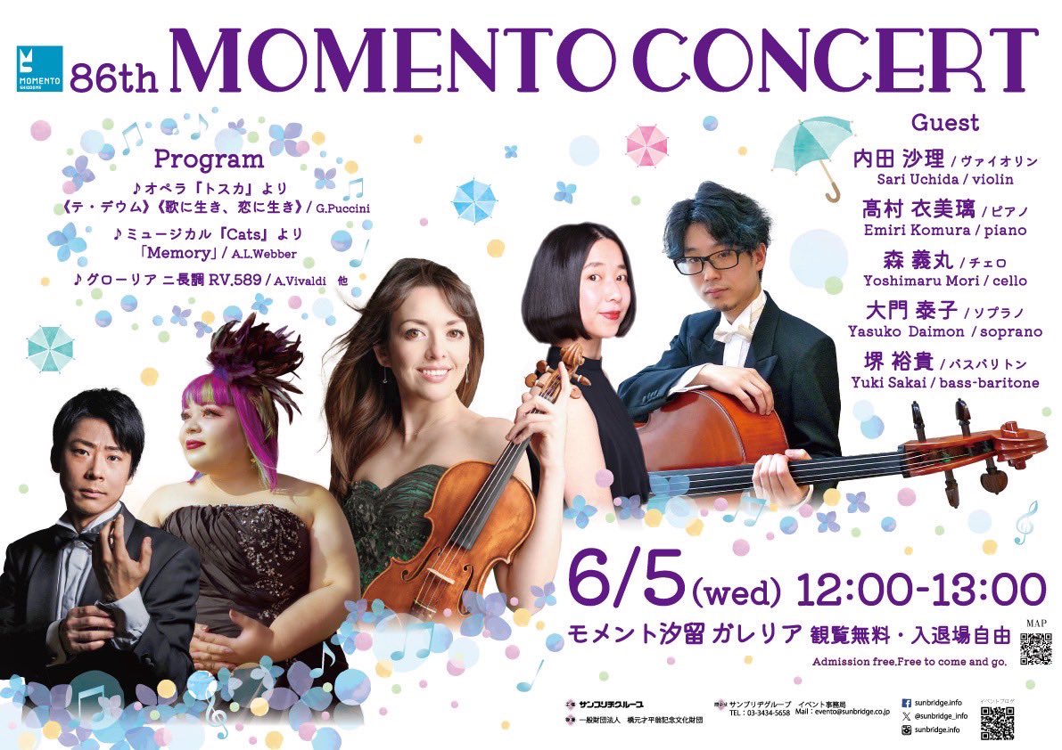 dddmon's tweet photo. 明��はこちらで演奏させて頂きます🙏
素晴らしいメンバーの皆様と共演させて頂きますので、ランチタイムに是非宜しくお願い申し上げます🤲　#モメント汐留　#ランチタイム　#クラシック　練習練習！！練習するぞー！！ https://t.co/kWPsVIuW5S