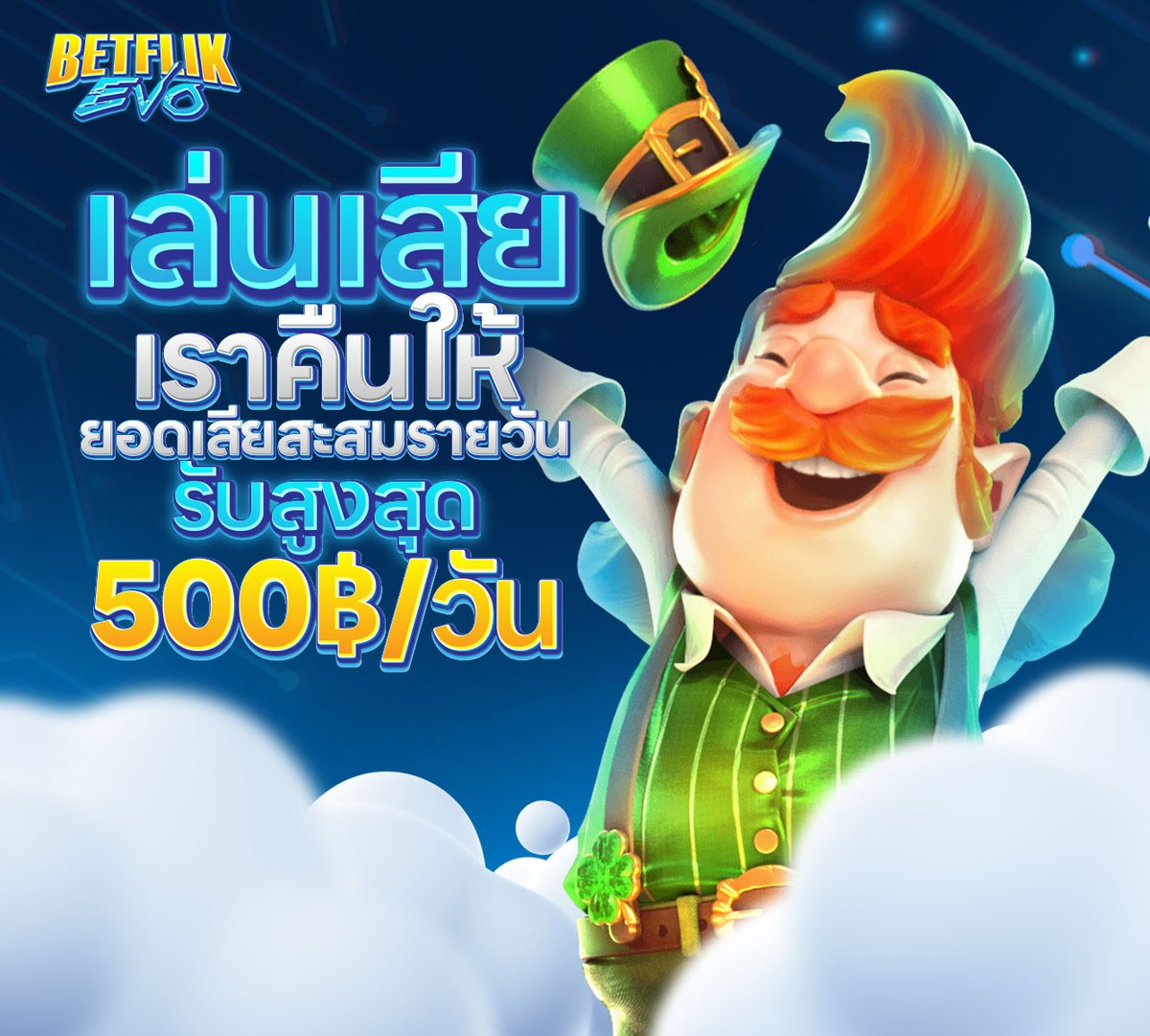 #BETFLIKEVO 💦เว็บของคนรุ่นใหม่🚩
✅สมัครเลย betflikevo.pro

#ดูคลิปฟรีไม่มีโฆษณา💋
🔗 onlyfans-thai.com

💋มีกลุ่มลับOnlyfansเด็ดๆฟรี 👇
t.me/allonlyfanfree