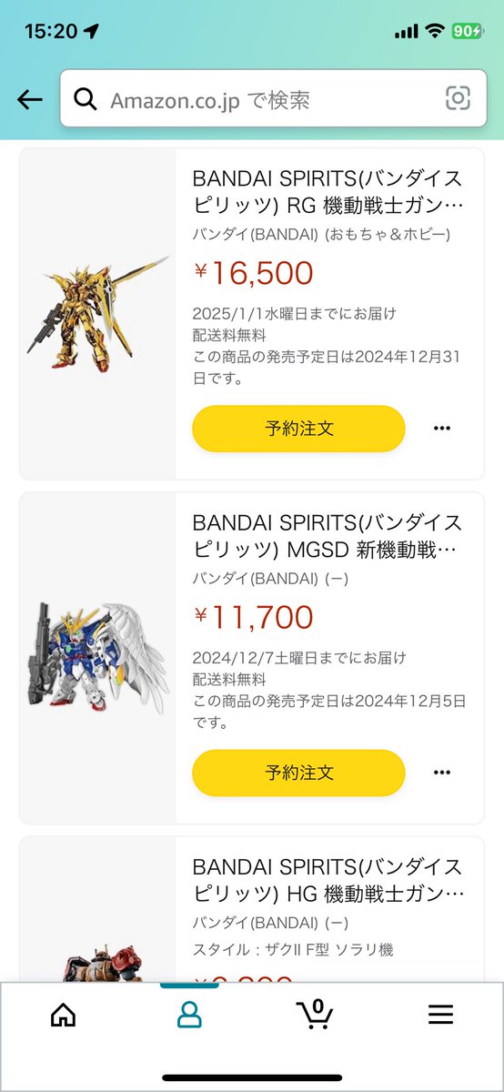 Chandamu78's tweet photo. Amazonもう転売価格、、、、、 https://t.co/MhTlqJ7XeY