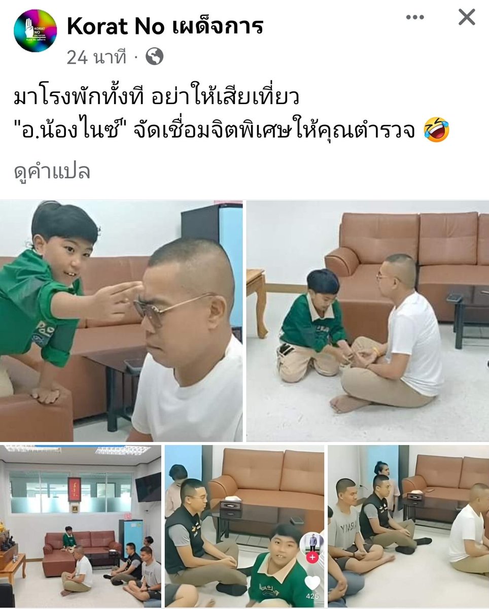 Mama Coco tweet media