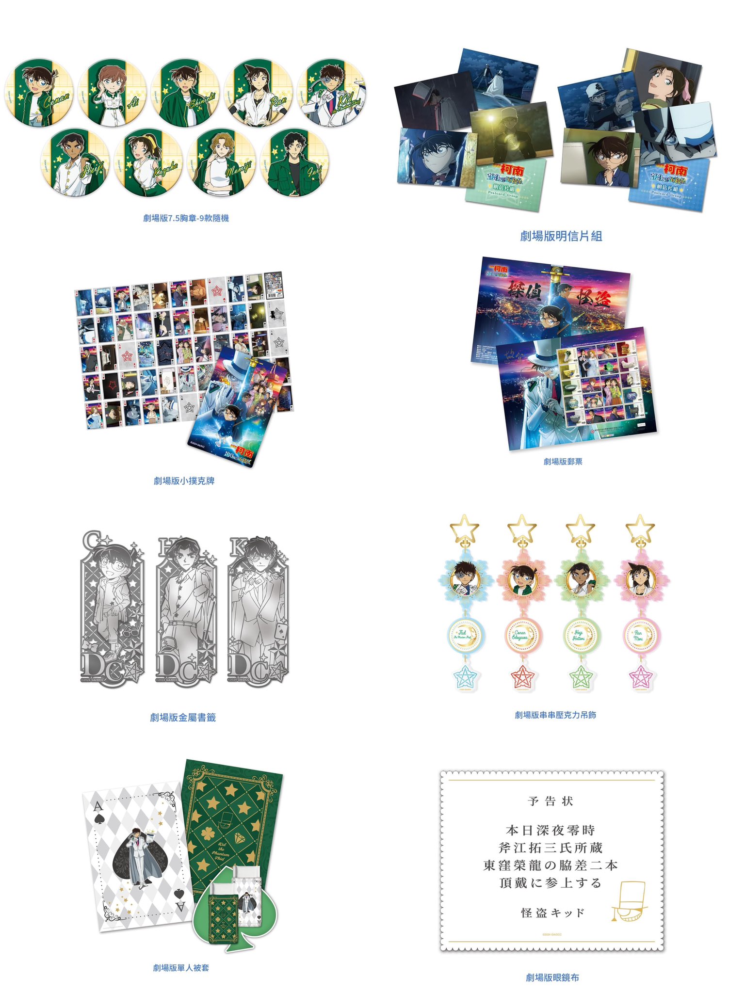 神里屋 海外グッズ輸入販売 على X: 